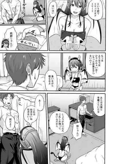 COMIC Trigger Vol.14