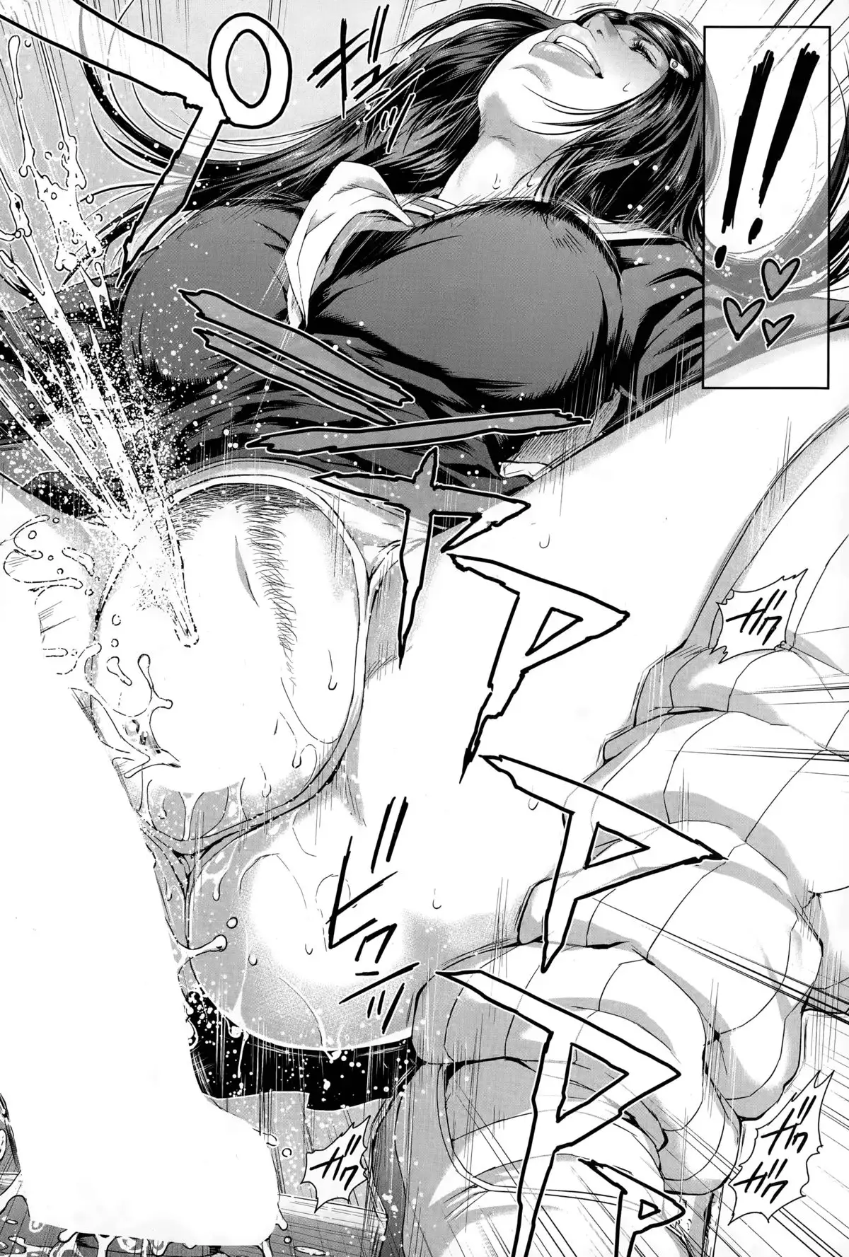 Seideru Wife Ch. 1-5