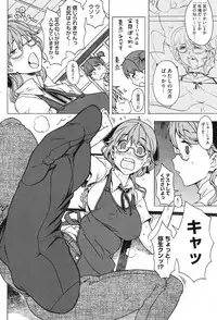 COMIC HOTMiLK 2010-04