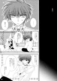 (C67) [Neko Kinryouku (NekoNeko)] Koneko Ijime