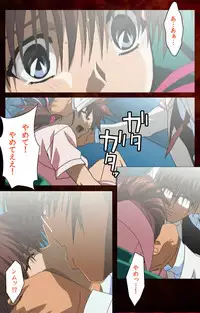 [Mink] [Full Color Seijin Han] Yakin Byoutou Karte.4 Complete Ban [Digital]