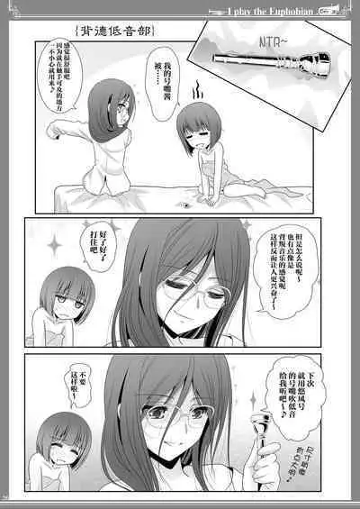 Euphobian no Hibiki: Sextet - Euphobian will resound.