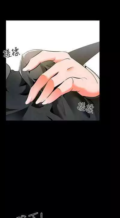 【周一连载】家教老师(作者: CreamMedia) 第1~43话