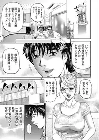 [Kitazato Nawoki] Shiki Tsuma [Digital]