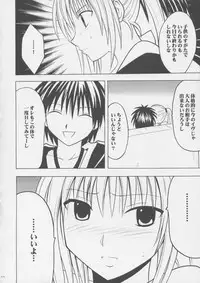 [Crimson Comics] Crimson Pure 1 (Black Cat)