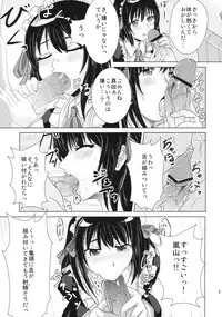 (C76) [Momo no Oukan (Gokenin, Harako Shinichi)] Soremachi! (Soredemo Machi wa Mawatteiru)