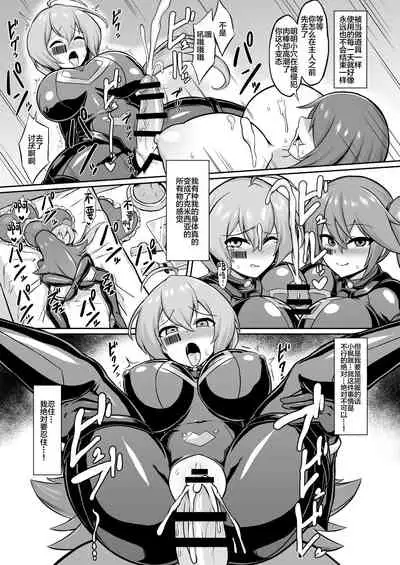 Seisou Kouki Sacred Aqua