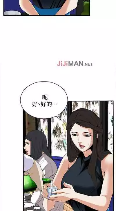 【周二连载】偷窥(作者:李乙 & 經文旗) 第1~125话