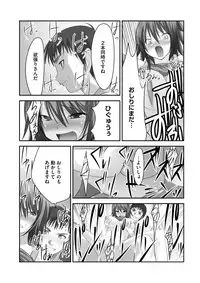 [Takase Muh] Sex Change ~ Onnanoko ni Nattara Shitai 10 no Koto ~ Volume 1 [Digital]