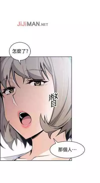 【周四连载】前女友变女佣(作者:PAPER&頸枕) 第1~31话