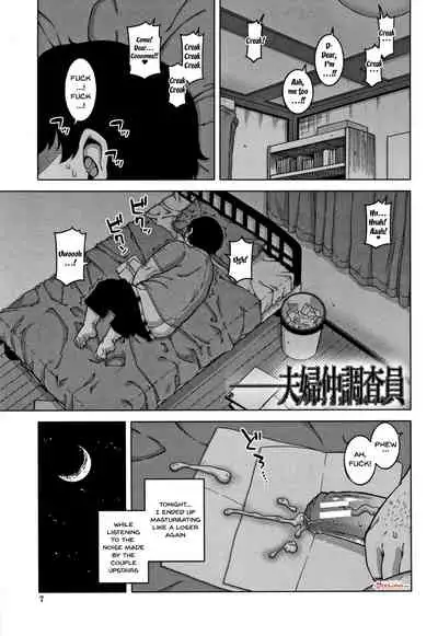Saimin Fuufunaka Chousa Ch. 1-2