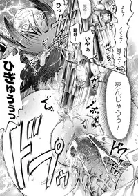 [Horitomo] Fairy Tales [Digital]