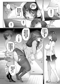 [Tawara Hiryuu] Fukanzen Renai | 不完全的戀愛 (COMIC Grape Vol. 27) [Chinese] [黑条汉化]