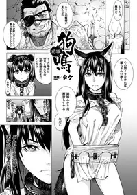 COMIC Unreal 2016-06 Vol. 61 10th Anniversary Bonus Contents DVD