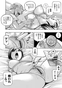 [Chuuka Naruto] Gichichi ~Yumi no Hirusagari~