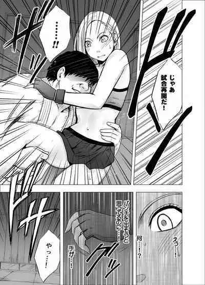 Nyotai Sousa Smartphone Onna Kakutouka Hen