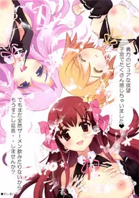 (C76) [komorebi-notebook (Momiji Mao)] Horo Yoi DREAM C LOVE (Dream C Club) [Decensored]