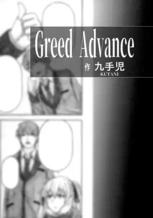 Angel's stroke 133 Hamegurui 4km Hitchhike Shinagara Set 〇 Sutaru Dai Race!! Shugakuryoko Ami