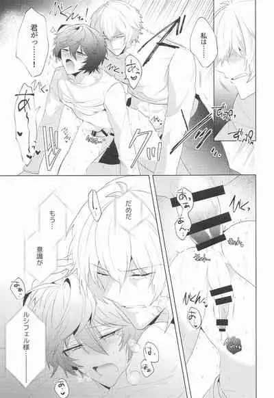 ｛LOVING｝LOVINGYOU！！