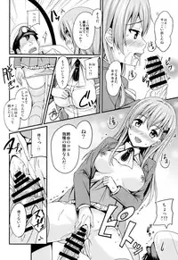 (C86) [AGOITEI (Sankuro)] Suzuyaism (Kantai Collection -KanColle-)