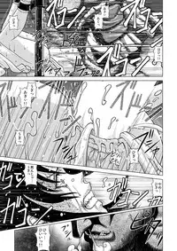 [Human High-Light Film (Jacky Knee-san)] Shinbunbu Akioto no Hisui ~High Troll ni Kowasareru Watashi~ [Digital]