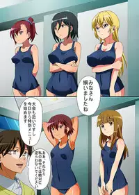 Kyousei Mind Control Dekichau School Mizugi