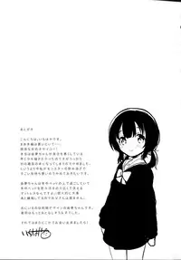 (C91) [squeezecandyheaven (Ichihaya)] Imouto wa Sickness