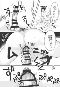 (COMIC1☆13) [Gagaga Honpo (Gar)] Juri-chan to Icha Love Suru Hon (Street Fighter)