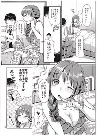 (COMIC1☆10) [Nekomataya (Nekomata Naomi)] Chihiro-san to Gusho Nure Shower Time (THE IDOLM@STER CINDERELLA GIRLS)