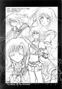 [A.L.C (Kannazuki Nemu)] Wonderful World