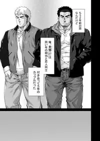 [Terujirou Shirushi no Kibi Dango (Terujirou)] XXX no Otoko 1 [Digital]