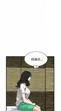 偷窥72-93 Chinese Rsiky