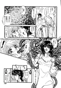 Bishoujo Doujinshi Anthology Cute 1 (Saint Tail, Battle Athletes, Dragonball, Yu Yu Hakusho, To Heart, Final Fantasy VII)