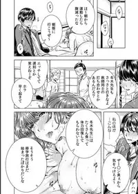 [Orikawa] Onna no Karada ni Natta Ore wa Danshikou no Shuugaku Ryokou de, Classmate 30-nin (+Tannin) Zenin to Yarimashita. (2)