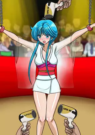 Kyōfu! Yōkai Misemonogoya VS Yukion'na ~ Zenkoku-Sei Chūkei ~