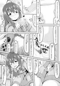 (C96) [Manganiku (Manga)] Off-Anna… Off-Kai de… Off-Pako, Shimasu... (THE IDOLM@STER MILLION LIVE!)