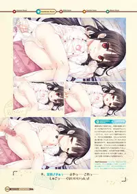 [Lose] Maitetsu Visual Fan Book [Digital]