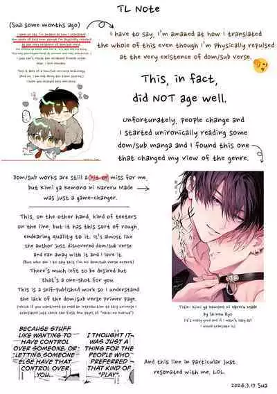 Second Sex Complex | Secondary Sex Complex