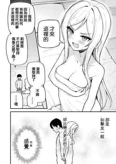 Tatoeba Konna Million Theater Vol. 10 Rio no Kyori