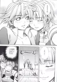 (SC61) [Kirin no Chisato (Chisato Kirin)] Seolla of book ~Episode1~ (Super Robot Wars)