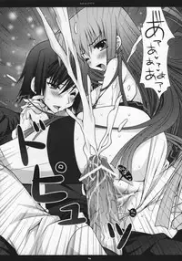 (COMIC1☆01) [PINK (Araiguma)] Orei wa Pizza de (Code Geass: Lelouch of the Rebellion)