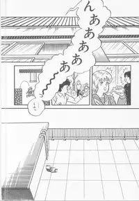 [Captain Scarlet] A.ta.shi.mo Pet