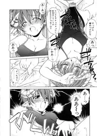 [Shizaki Masayuki] Megami-sama no Itazura -Goddess's Jokes-