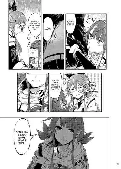 (Houraigekisen! Yo-i! 29Senme) [Sonna Kanji de Heiankyou (Itomugi-kun)] Futari no Himitsu (Kantai Collection -KanColle-) [English] [Black Grimoires]