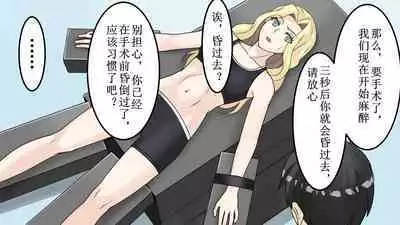 bizyo kakutouka no maturo