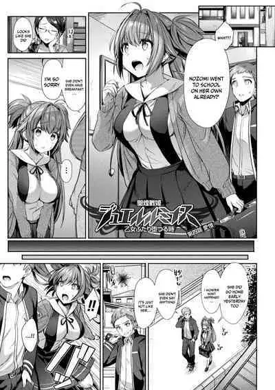 Seikou Senki Jewel Luminous Otome Futari Otsuru Toki | Sacred Battle Princess Jewel Luminous - The Time of 2 Maidens Falling To Pleasure