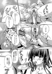 [Anthology] Oshikko ☆ Dechau!! [Digital]