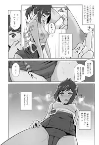 (C88) [Tamaya (Nonaka Tama)] Korette Honto ni Hishokan no Oshigoto Nandesu ka? (Kantai Collection -KanColle-)