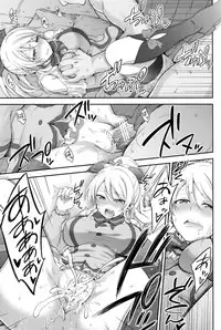 (C88) [Kuusou Banana (Nashiru)] Kankin, Rinkan, Erichika 2 (Love Live!)