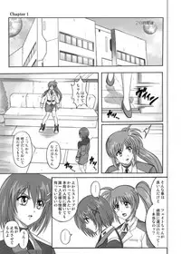 [CYCLONE (Izumi Kazuya)] 850 & 860 & 865 (Mahou Shoujo Lyrical Nanoha)